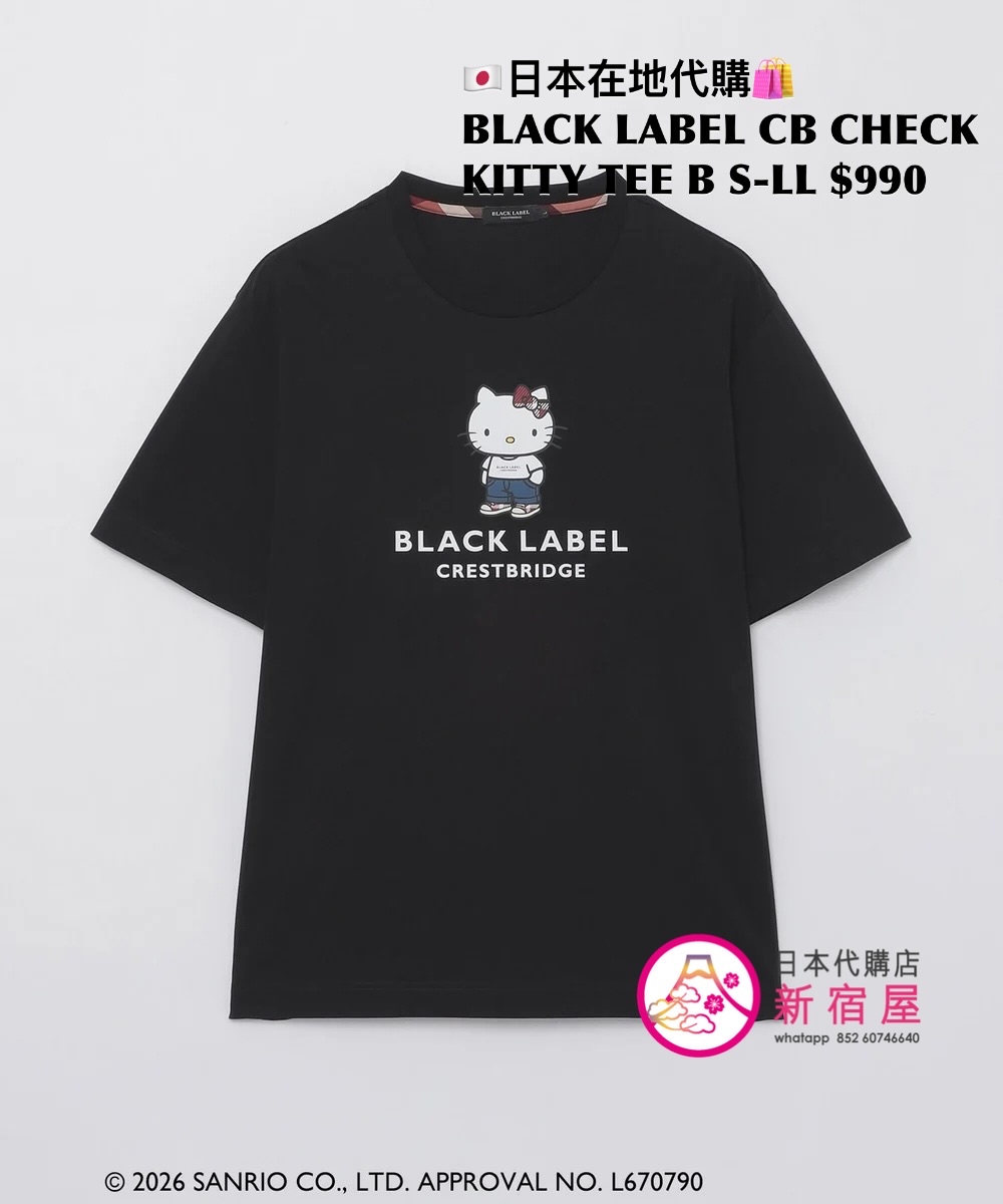BLACK LABEL CB CHECK KITTY T-SHIRT A/B/C
