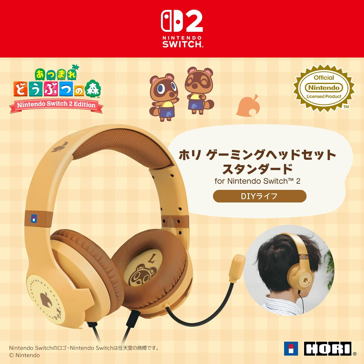 【預售 26年6月】SW2 HORI 遊戲耳機 標準版 for Nintendo Switch (DIY生活) NSX-179 PO0659