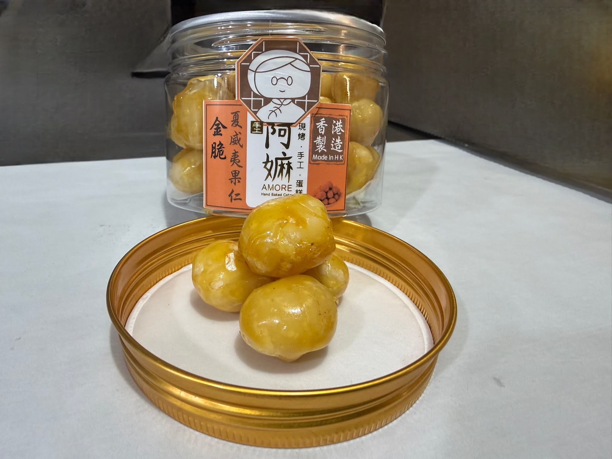 阿嫲 | 焦糖夏威夷果仁 高級送禮與聚會之選
