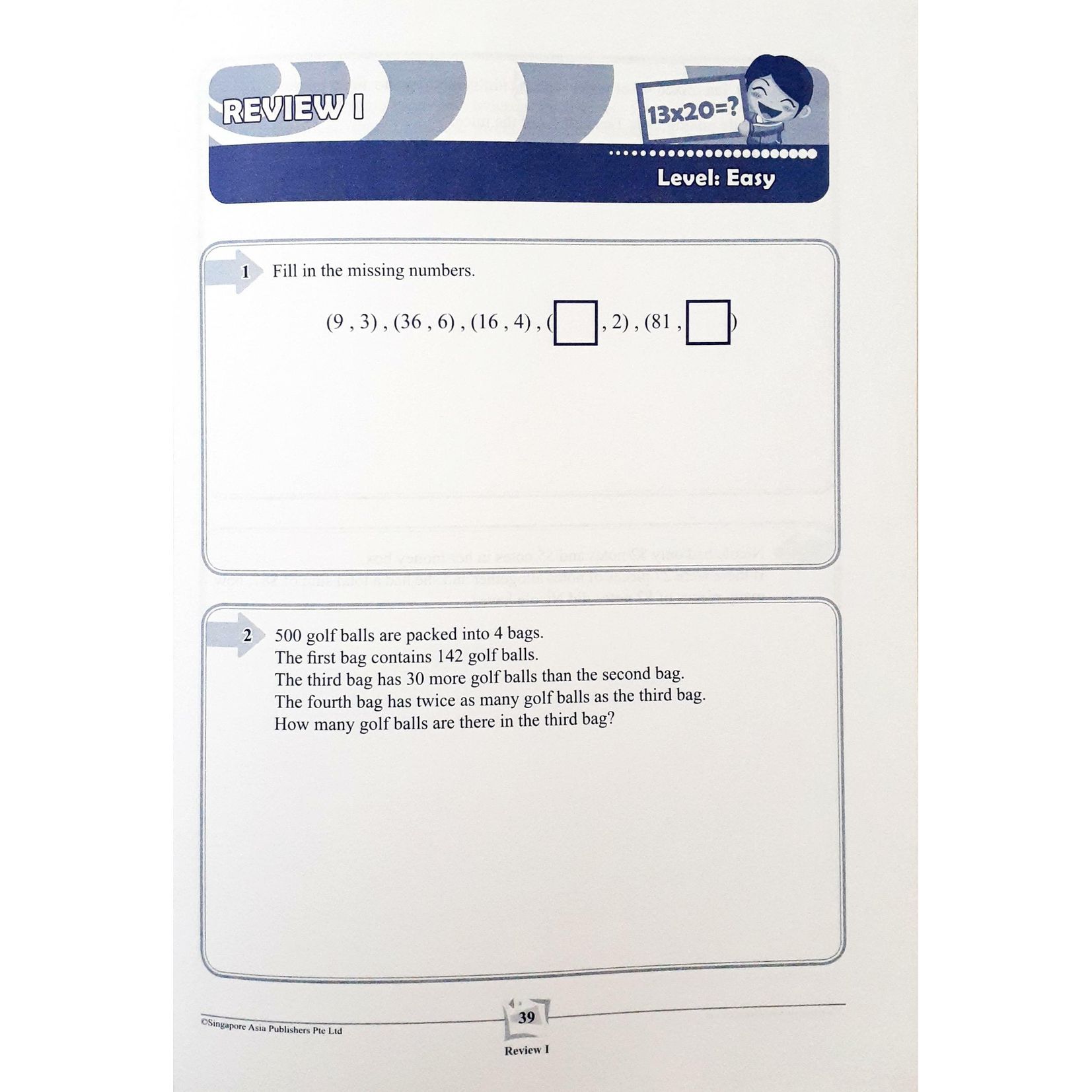 SAP Mathematics Thinking Skills & Heuristics Primary 4