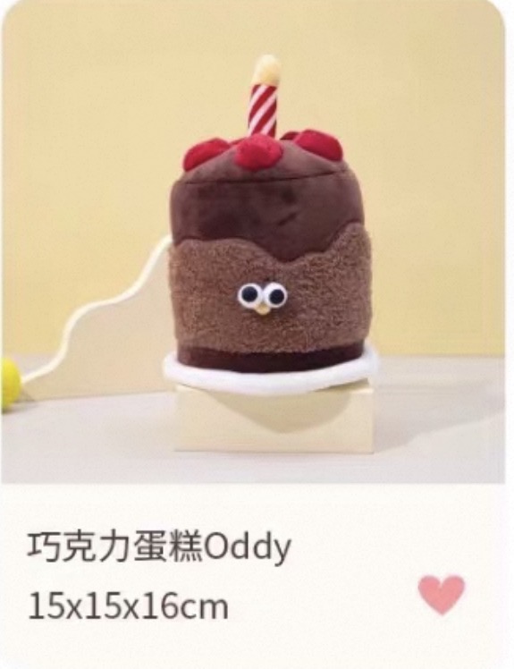 Oddy Food Plush Doll