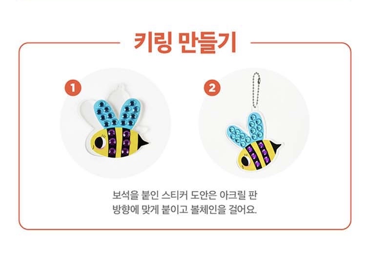 韓國🇰🇷預購寶石藝術