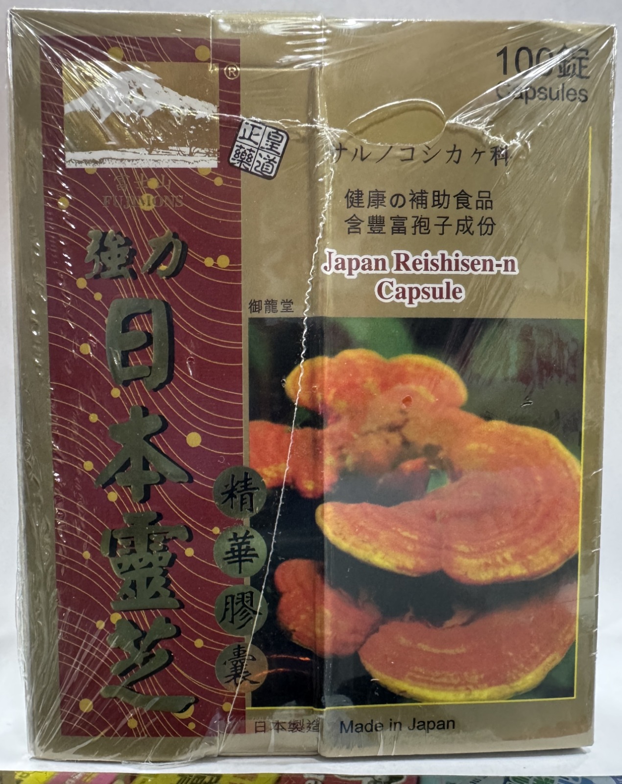 富士山日本靈芝膠囊 100粒