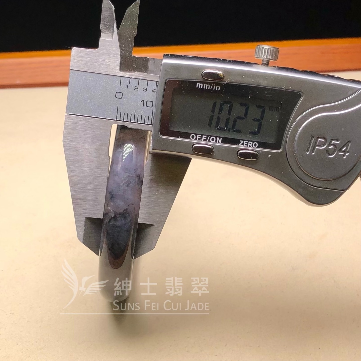 紫底山水烏雞帶翡色福鐲53.9mm