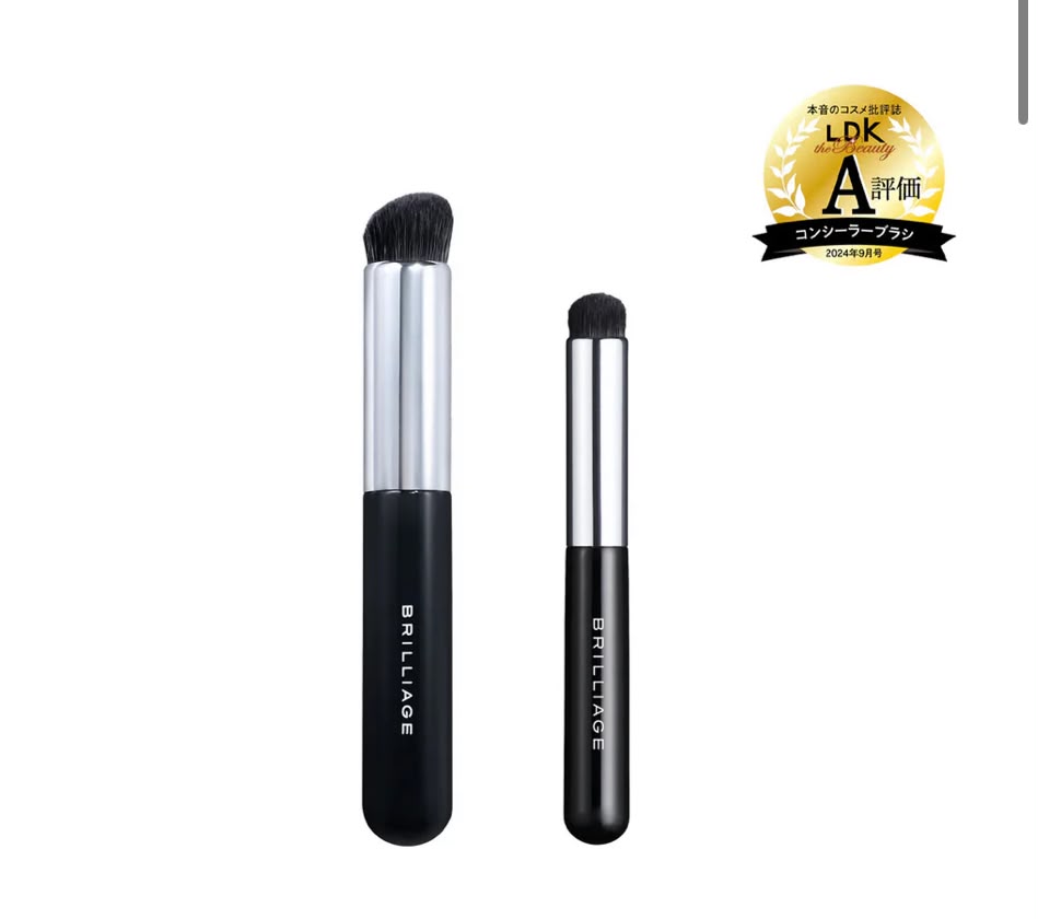 brilliage brush set