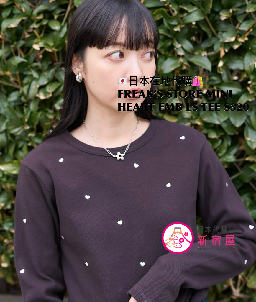 FREAK’S STORE MINI HEART EMBROIDERED L/S T-SHIRT