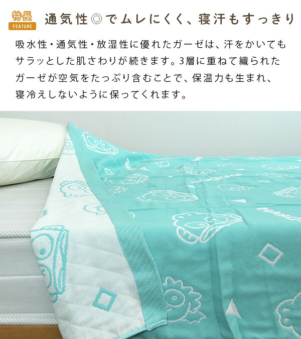 🆕【⭐訂購⭐】 🇯🇵日本直送 🌀#Sanrio 三層紗混紡棉 雙面毯 (140 x 190 cm) [3款選] 🌀[PLJD-0118][261113]