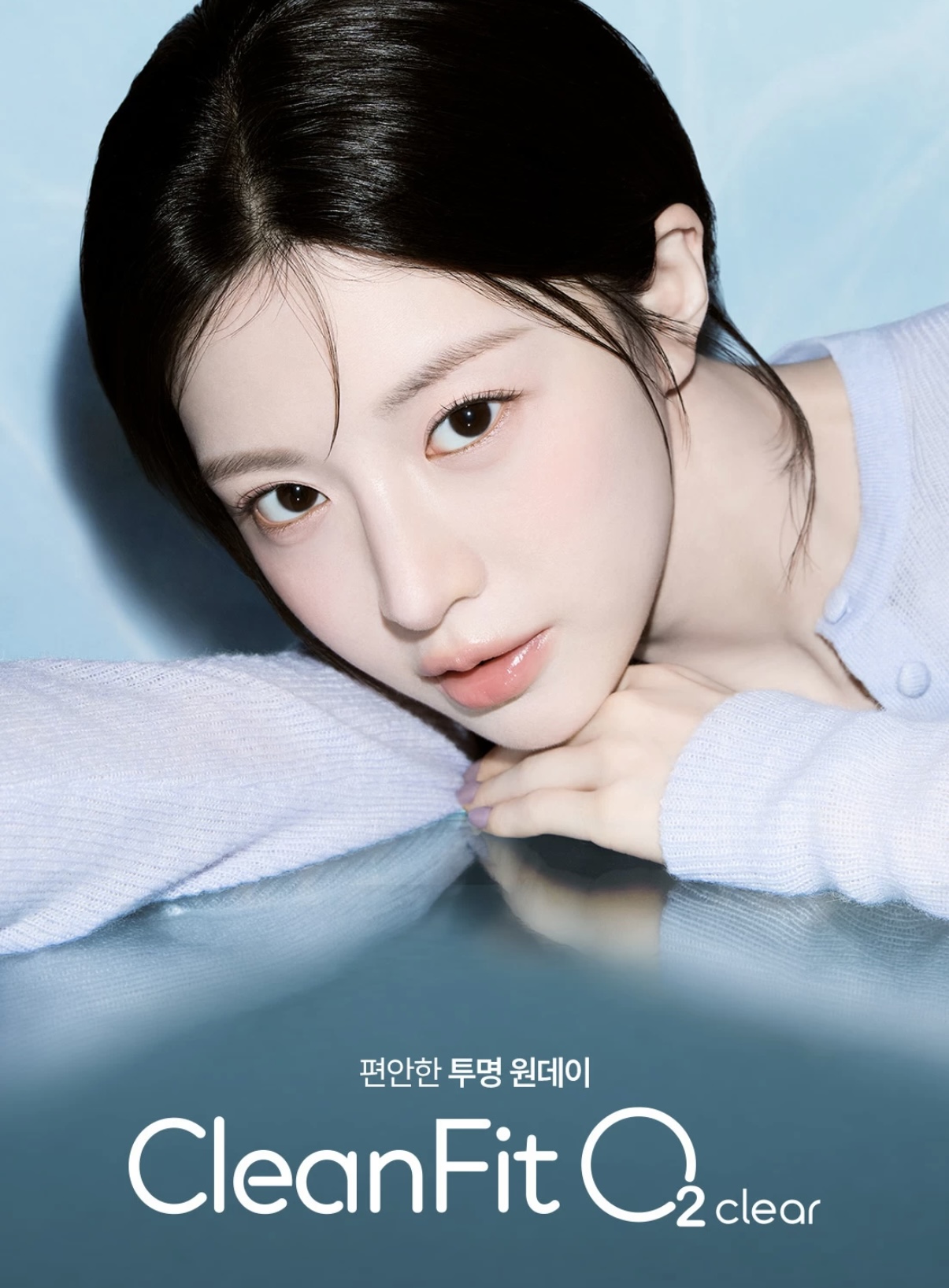 Lensme - Cleanfit O2 Clear (1day/30P)