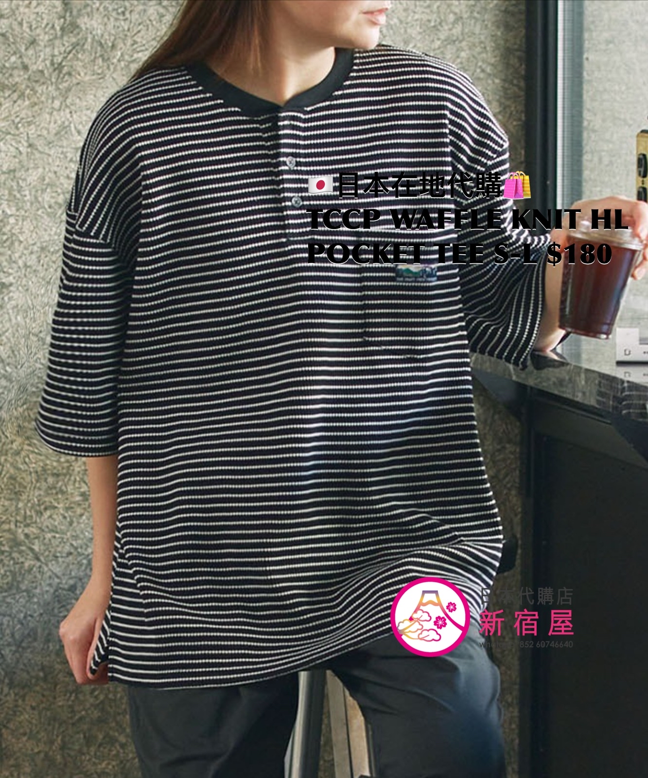 THE CRAFT CREW PDTS 抗菌防臭 抗 UV WAFFLE KNIT HENLEY POCKET T-SHIRT 