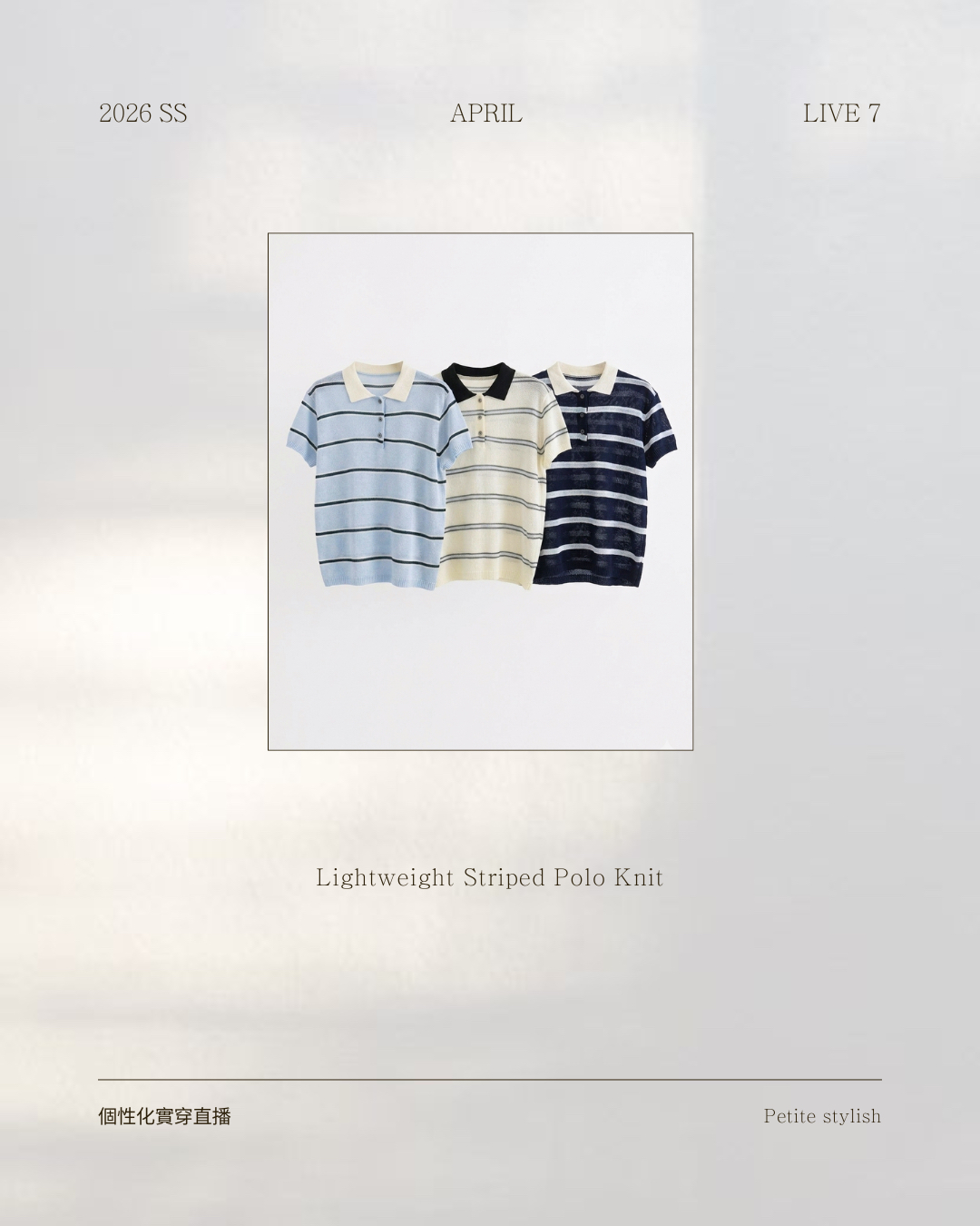 ☀️初夏連線 LIVE 7 | Lightweight Striped Polo Knit