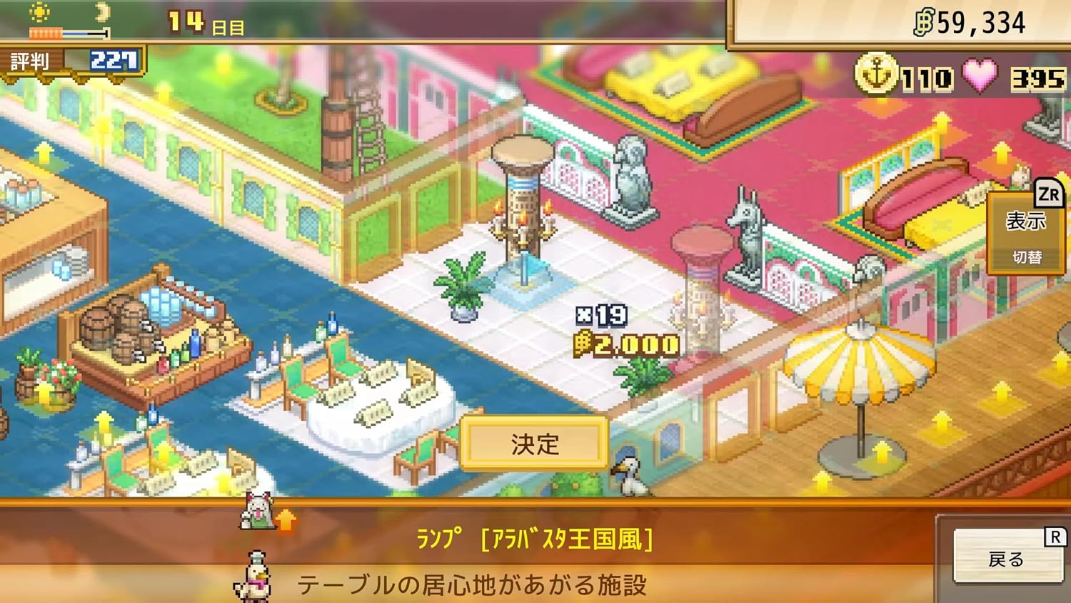 [預訂][日版] NS2 ONE PIECE 海洋盛宴 日版(訂價HKD199) (訂金HKD100)