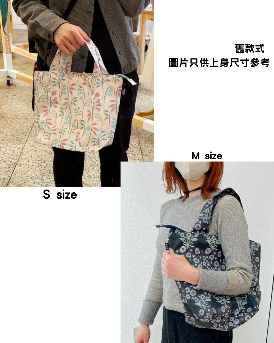 日本代購【 2026新商品 日本直送 kippis 北歐芬蘭設計 碎花草原 環保袋・可摺細 |  Foldable Nordic Eco Bag 】