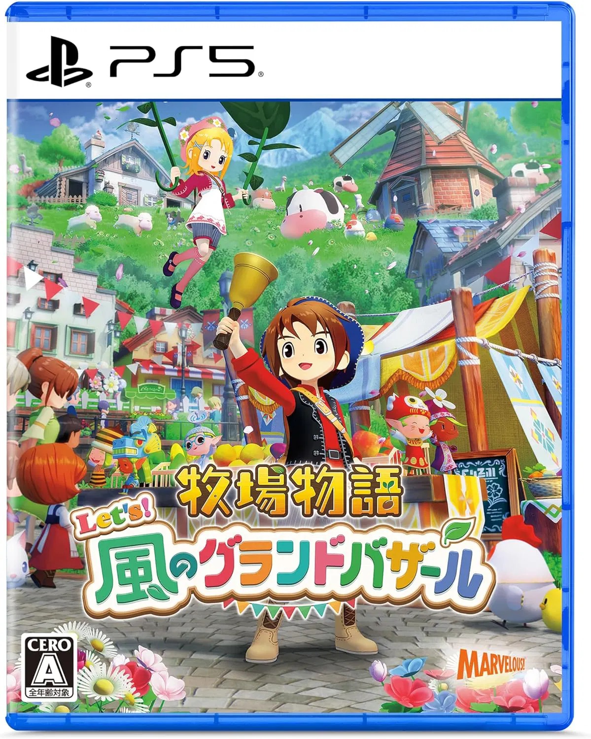 【預售 28/5】**日本版** PS5 牧場物語 來吧！風之繁華市集 Story of Seasons: Grand Bazaar 中/英/日文  (日文封面) PO0499