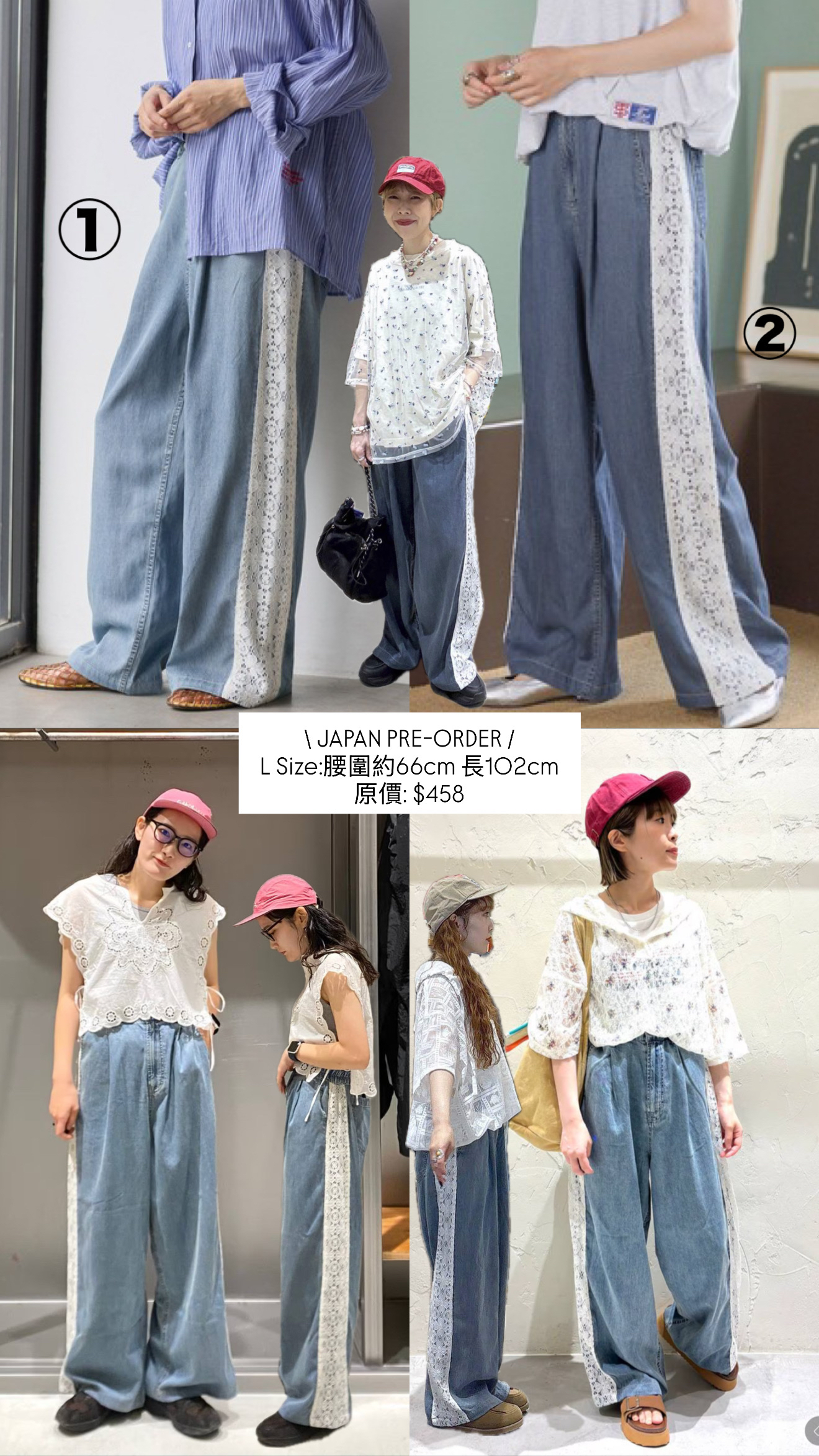 日本通花牛仔褲(L size)