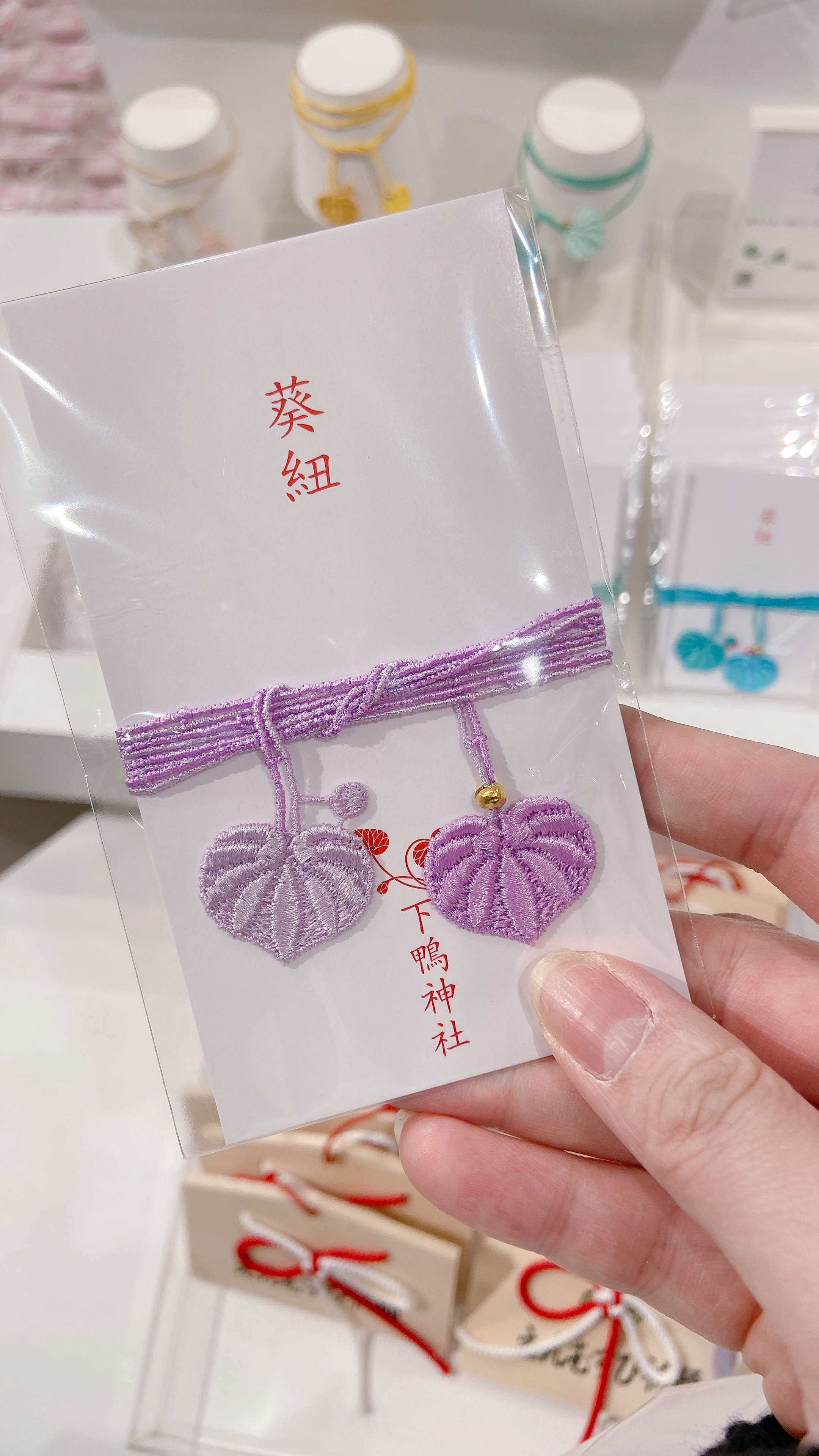 《Pre-Order》雙葉手繩御守 葵紐 ｜賀茂御祖神社 (下鴨神社)