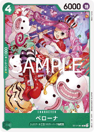 One Piece TCG Card Game - ST12-005 (C) Perona 