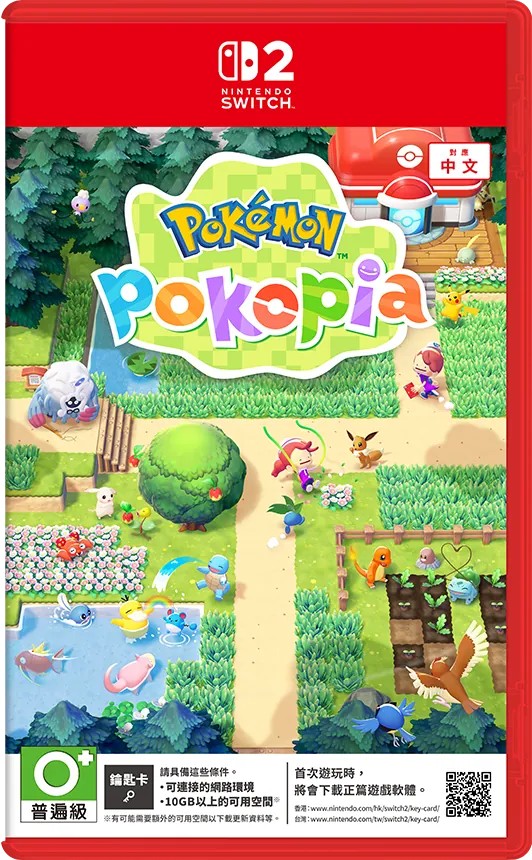 NS2 Pokemon Pokopia