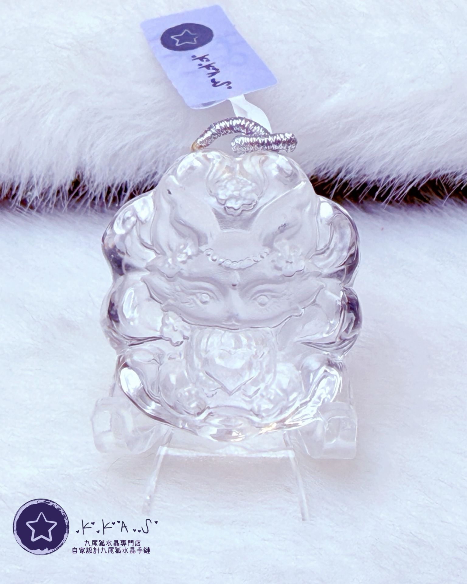 K00195 白水晶 公主狐 - 吊墜/手牌兩用款
