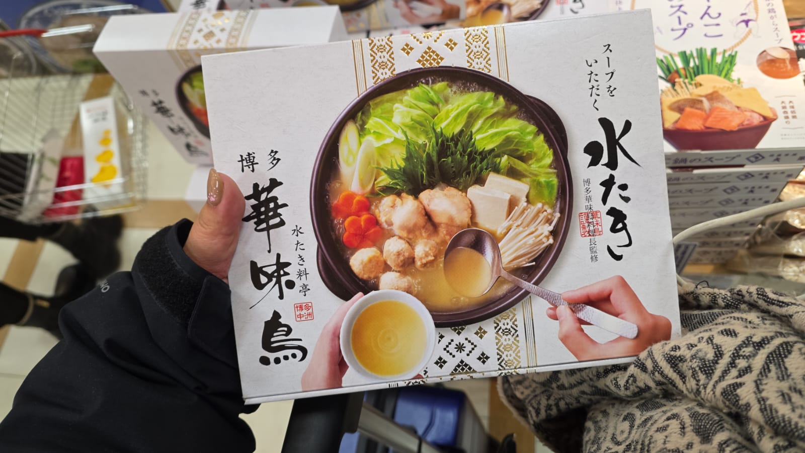 博多華味鳥的「享用雞湯水炊鍋」套裝