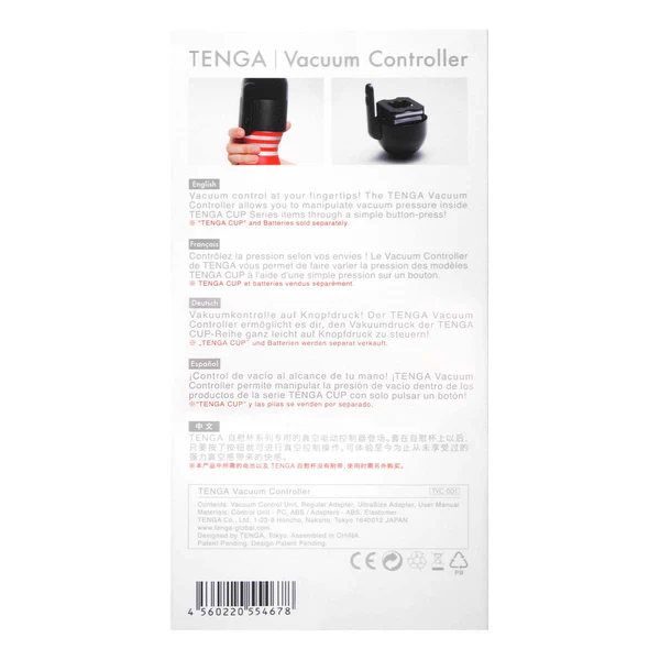 Tenga Vacuum Controller 電動真空控制器