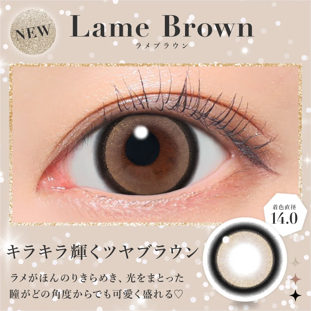 Candy Magic - Secret candymagic Lame Brown (1day/20p)