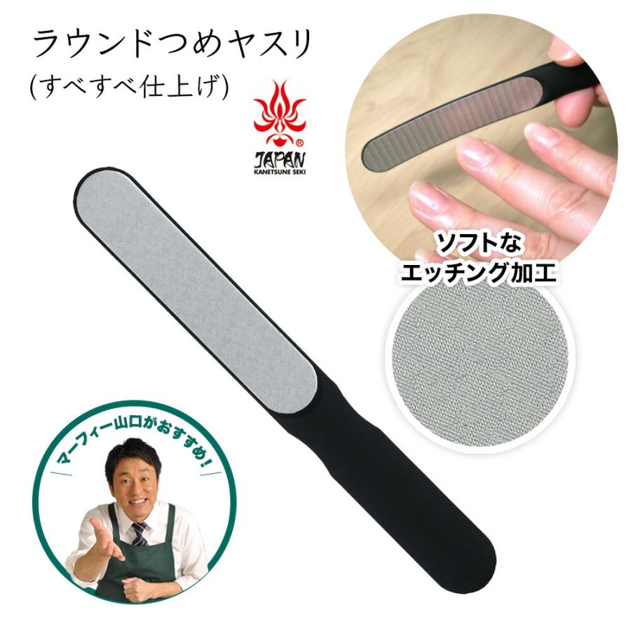 🔥🔥【日本直送《北正》弧形貼合微細蝕刻工藝雙向不鏽鋼美甲銼】