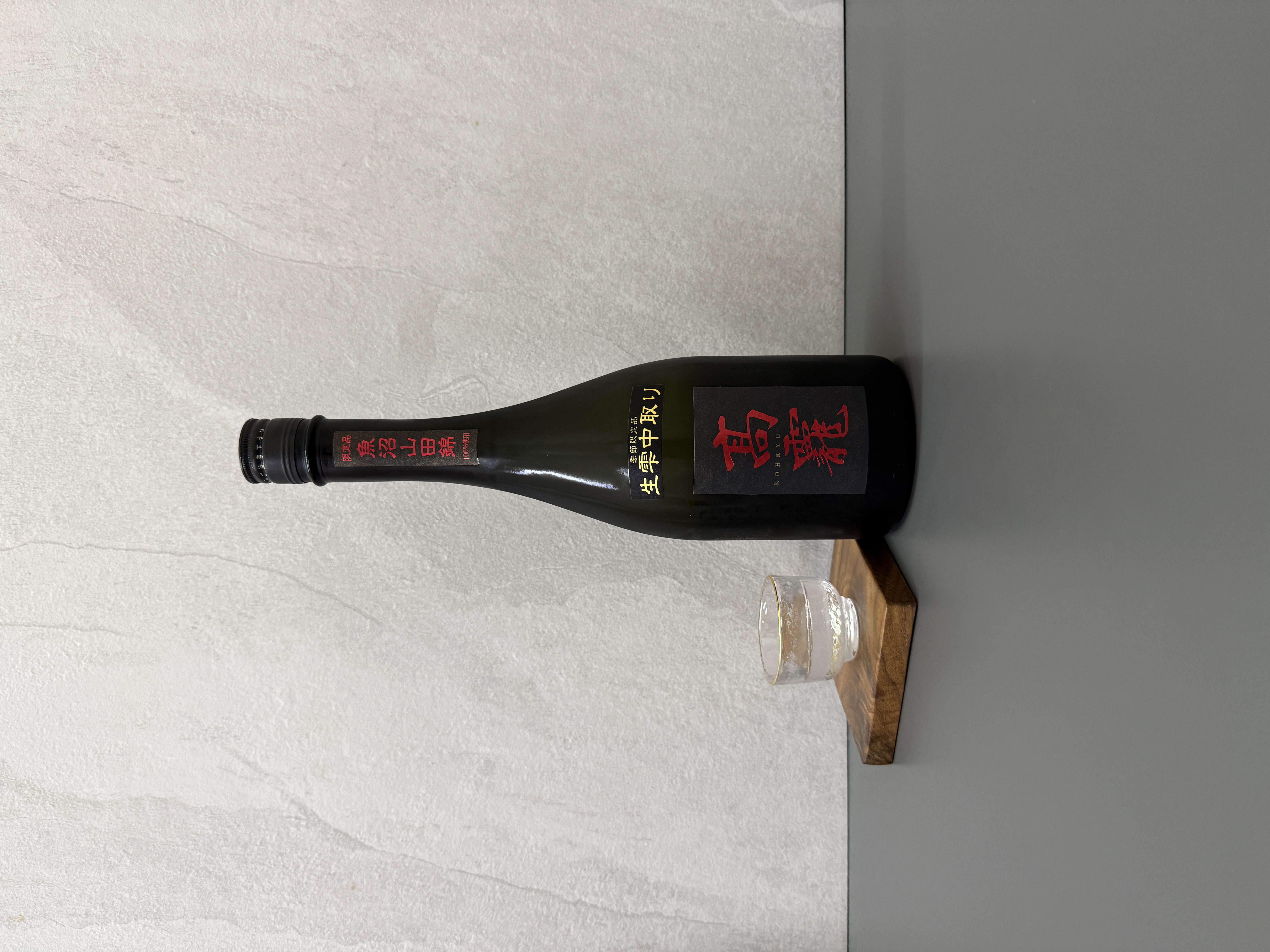 高龗 紅玉 生雫中取 出品大吟釀 720ml