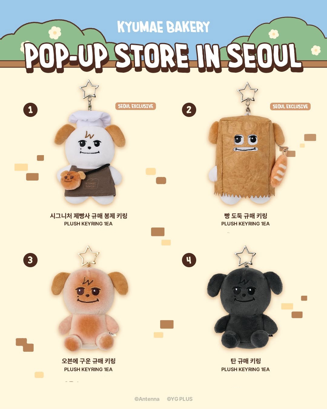 KyuHyun 圭賢 圭美 KYUMAE POP-UP STORE 周邊
