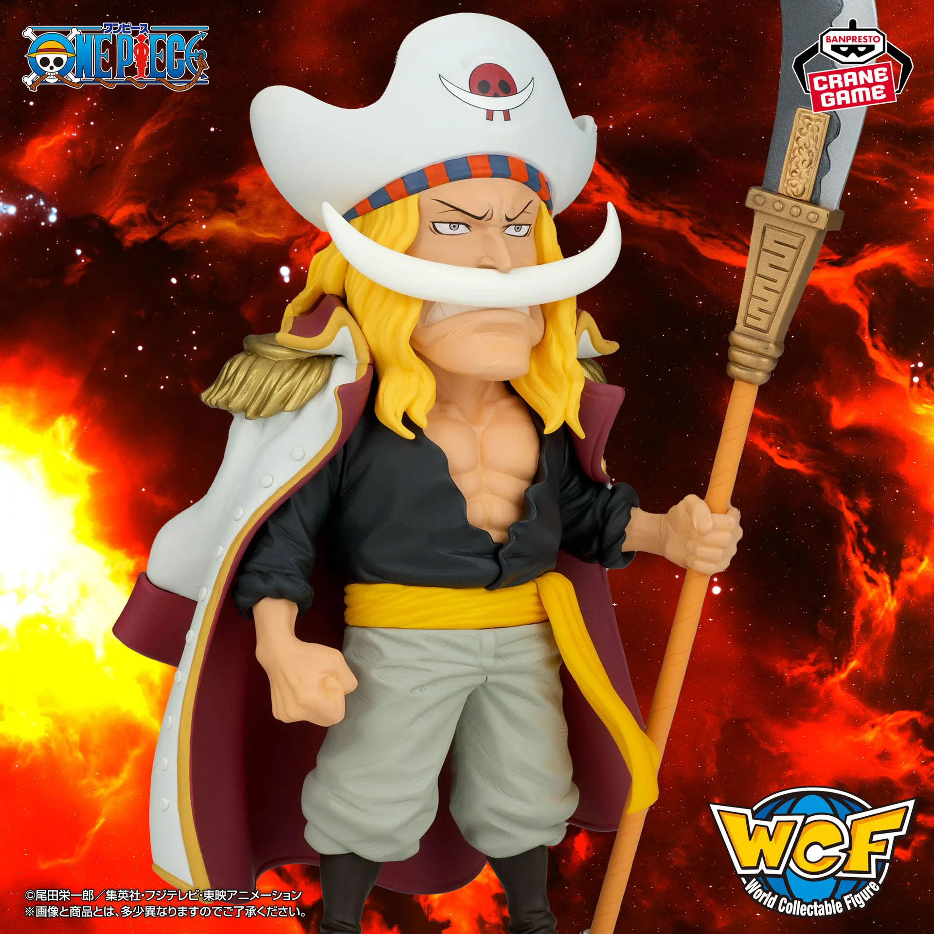 海賊王 Mega WCF 白胡子 景品 One Piece 白鬍子 figure
