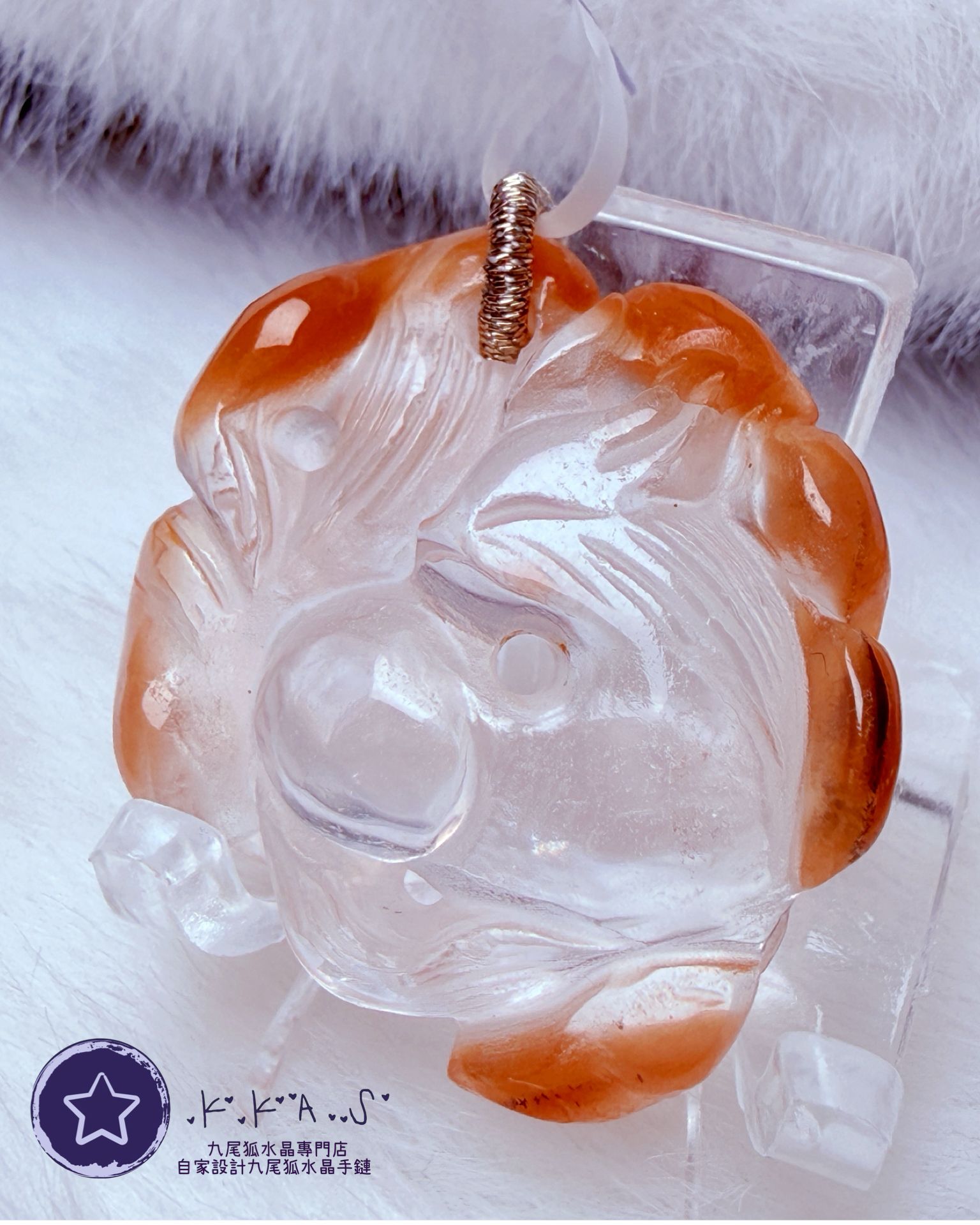 K00044 紅兔毛縷空九尾狐 - 吊墜/手牌兩用款(上下孔)