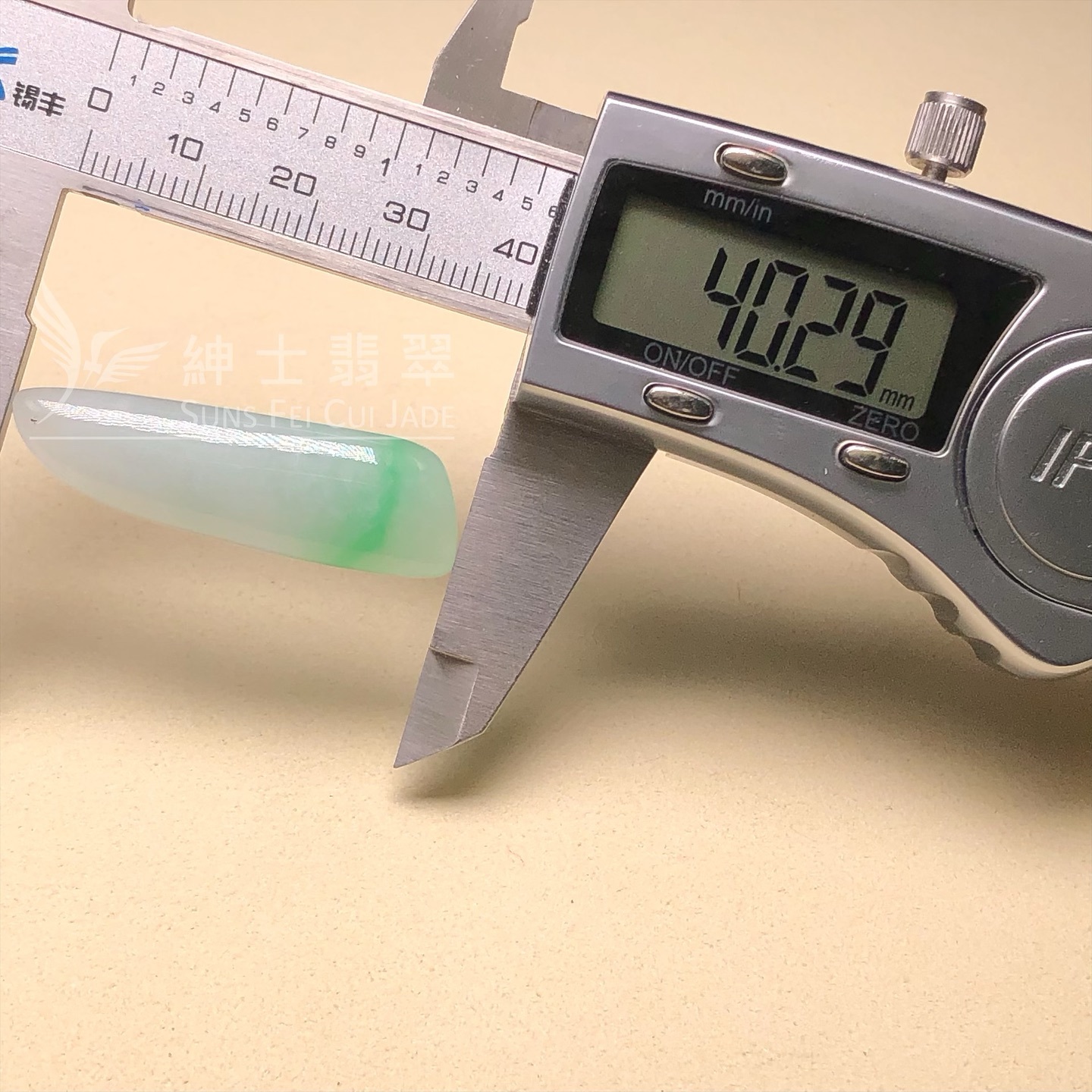 糯冰飄翠隨形件