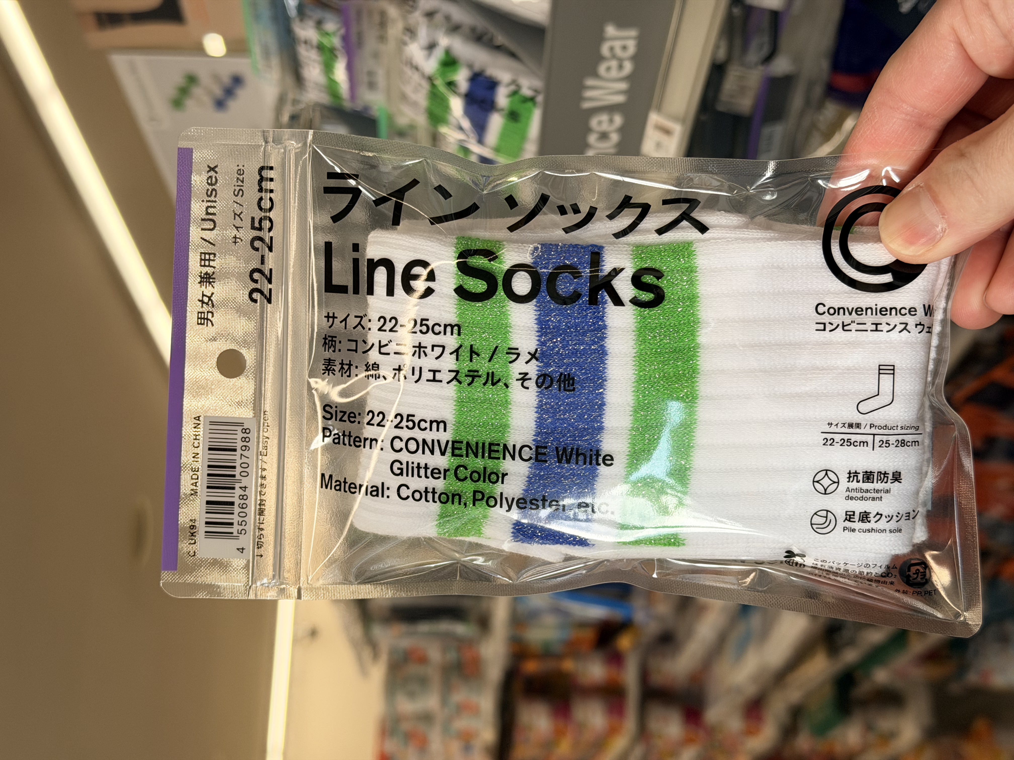 Family mart 多款襪