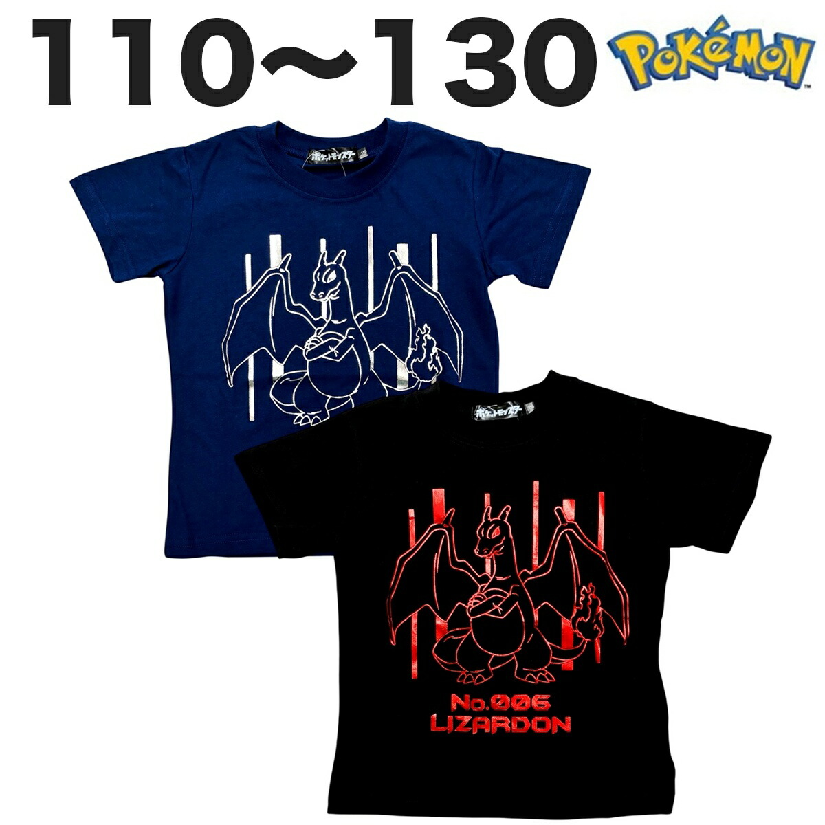 🆕【⭐訂購⭐】🌀 🇯🇵 日本直送 #Pokemon Lizardon (No. 006) 短袖 tee［2款選］🌀 [PLDA-0203] [260507]