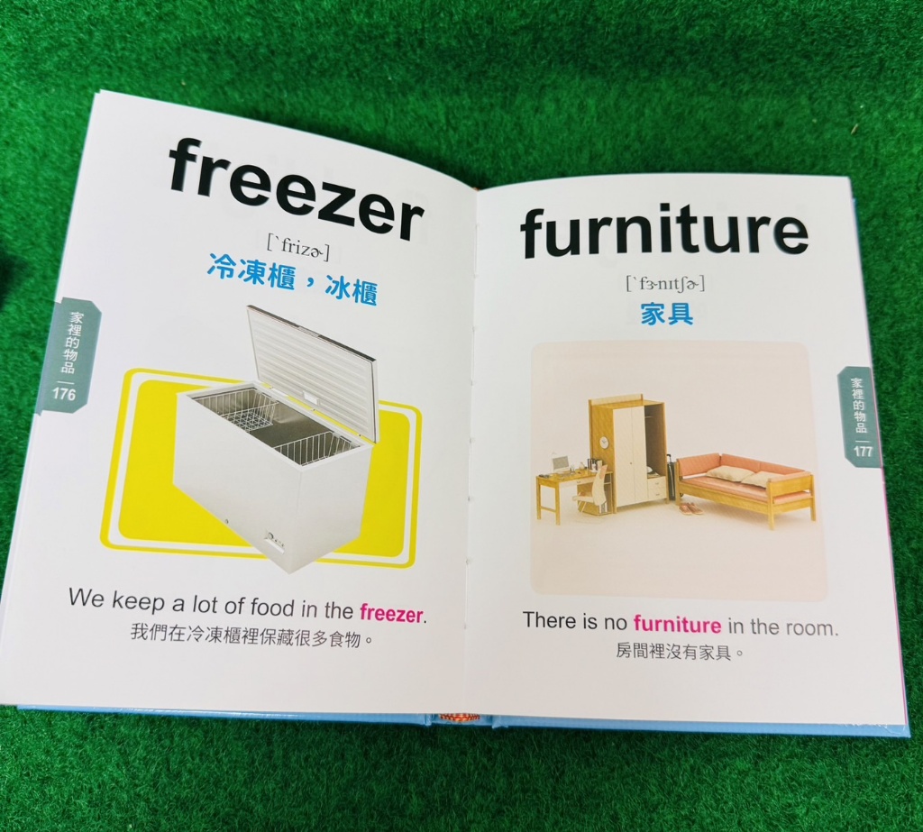 兒童常用英語500單字 (現貨)