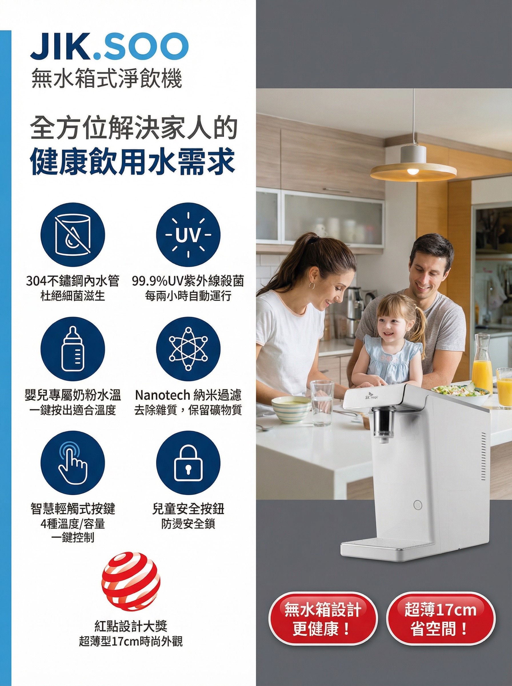 週末限定皇牌組合