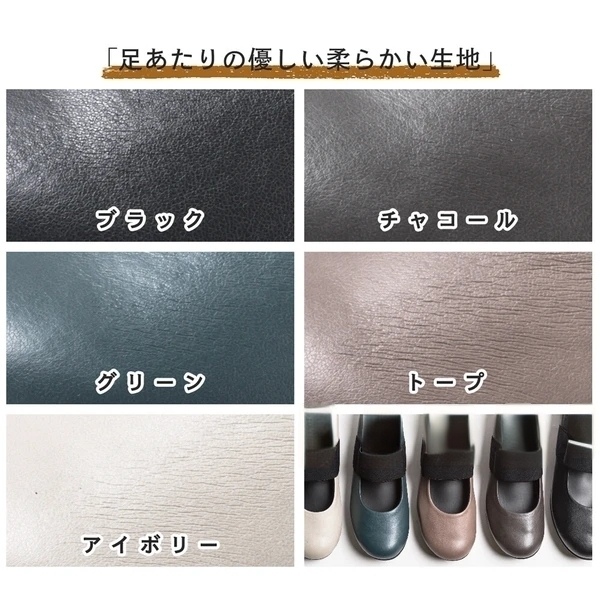 日本製造寬版舒適搭帶鞋