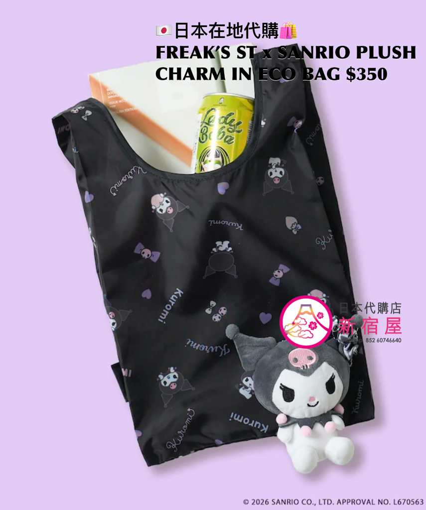 FREAK’S STORE x SANRIO PLUSH CHARM IN ECO BAG