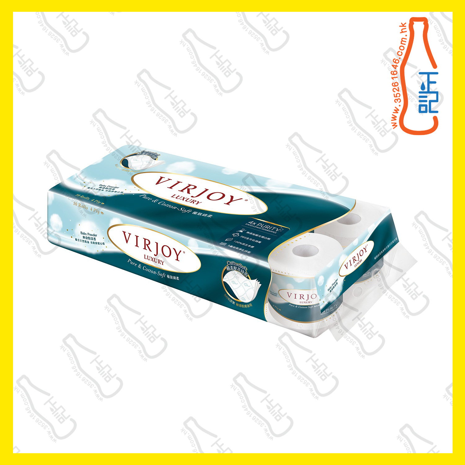 唯潔雅 極致綿柔四層衛生紙 (爽身粉味) 12卷 x 1條