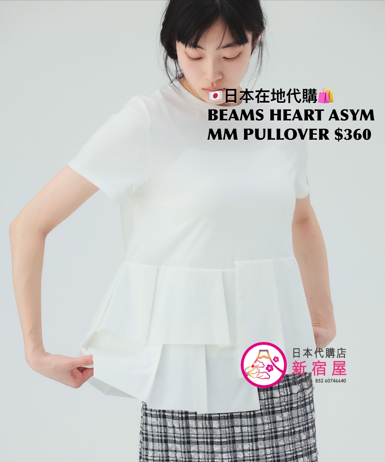 BEAMS HEART ASYMMETRICALMIXED-MATERIAL PULLOVER 