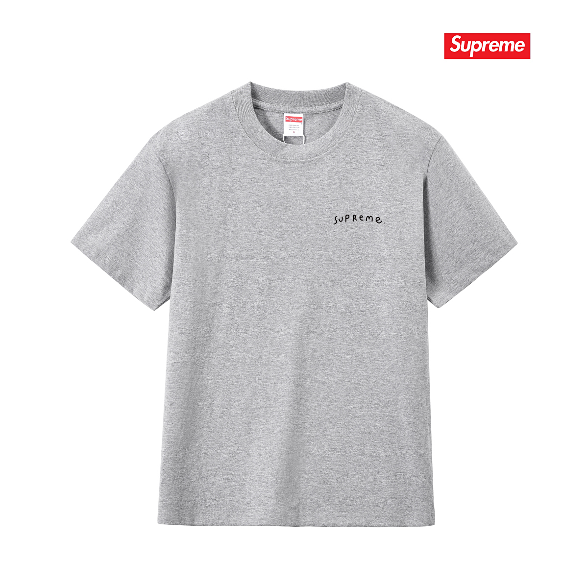 Supreme Yin Yang Tee