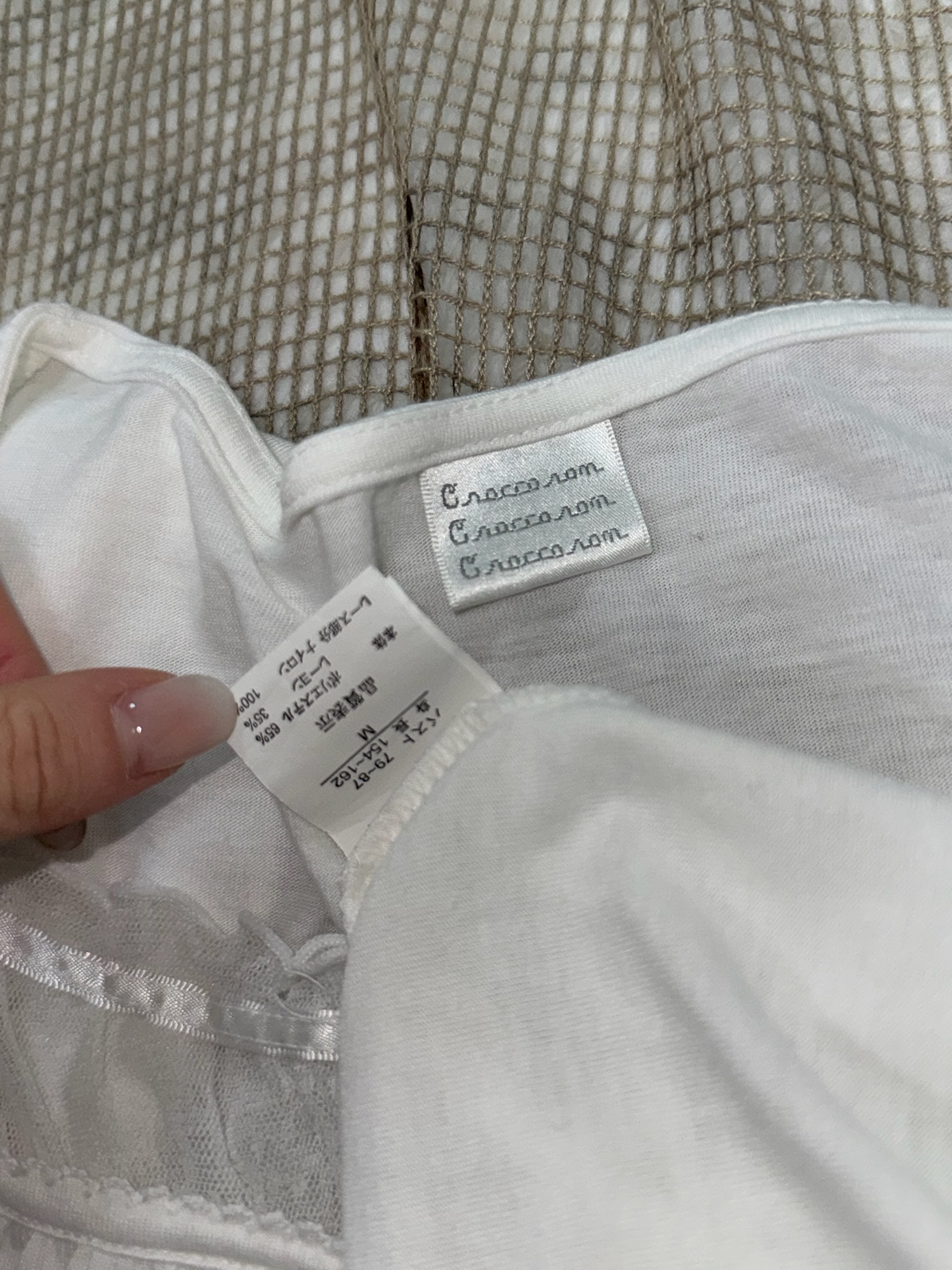 Balletcore Style Square Neck Long-Sleeve Cream Shirt