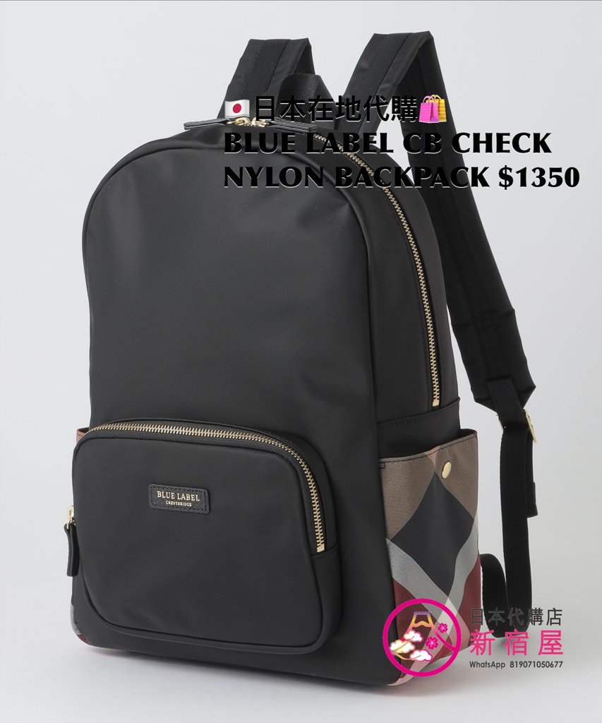 BLUE LABEL CB CHECK NYLON BACKPACK