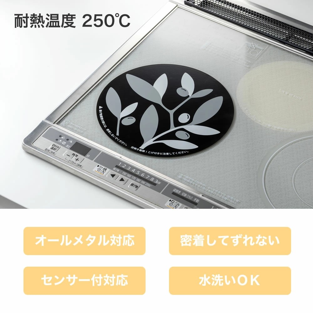 🔥🔥【日本直送《高木金屬》電磁爐專用防護墊】