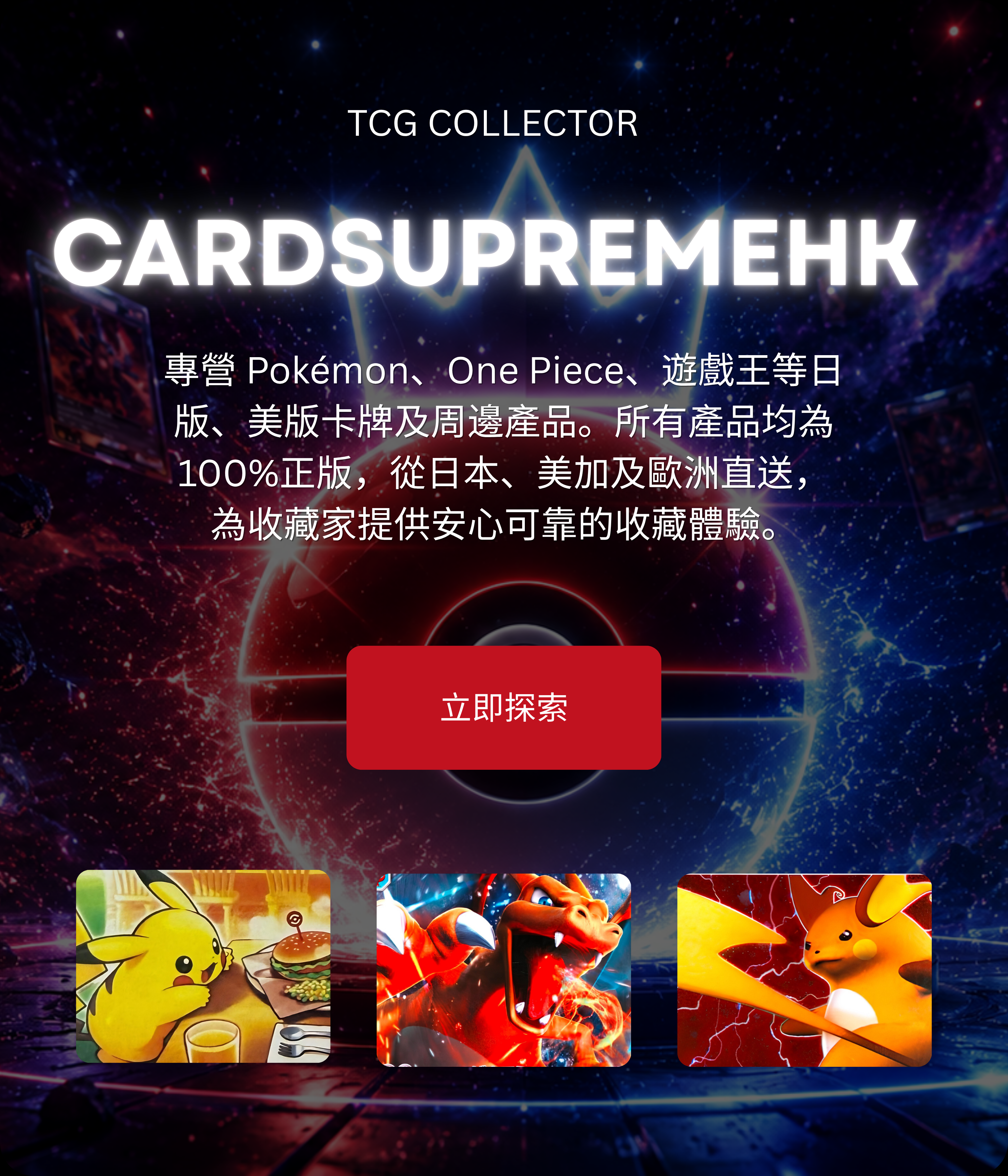 Mobile image