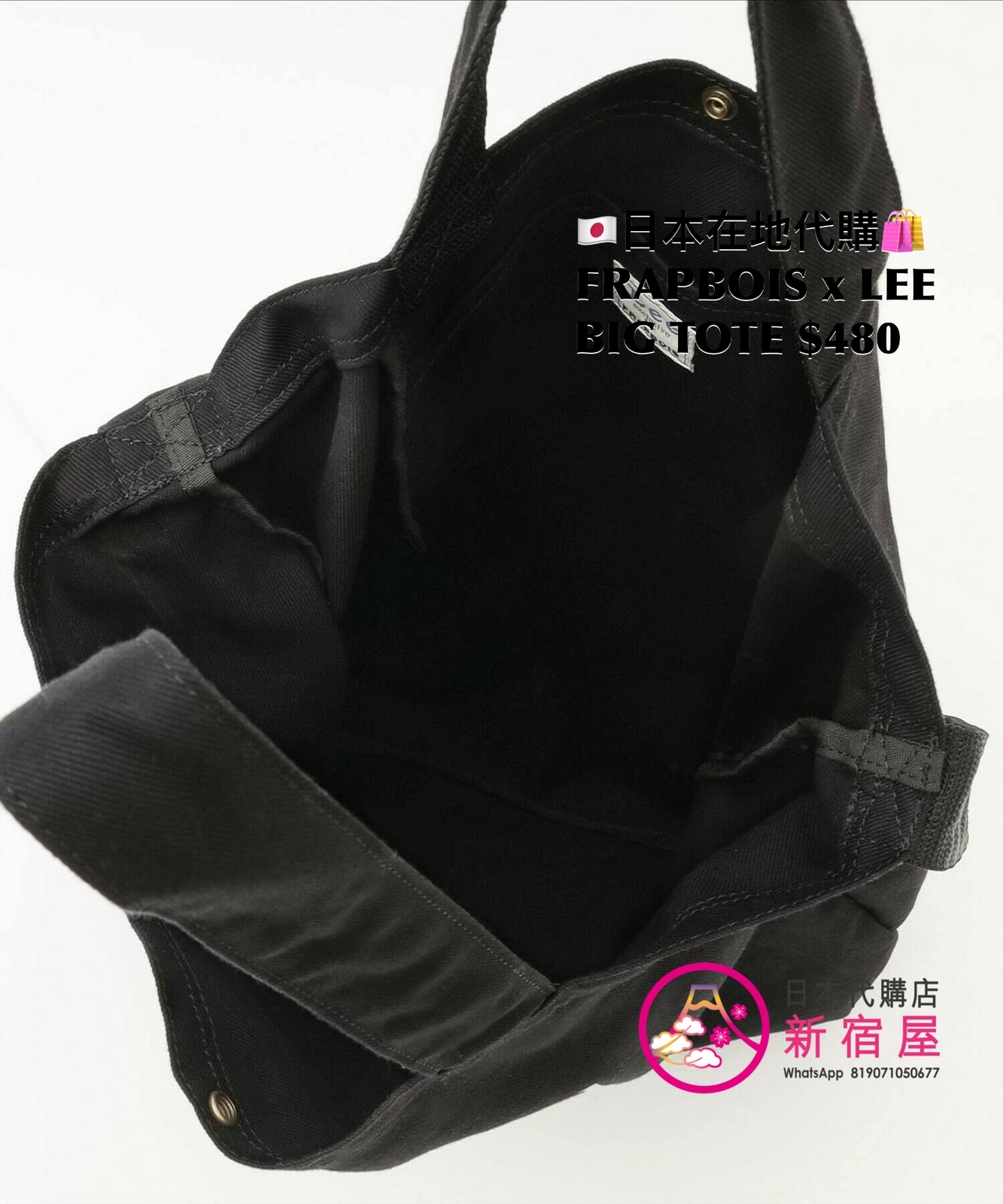 FRAPBOIS x LEE BIG TOTE