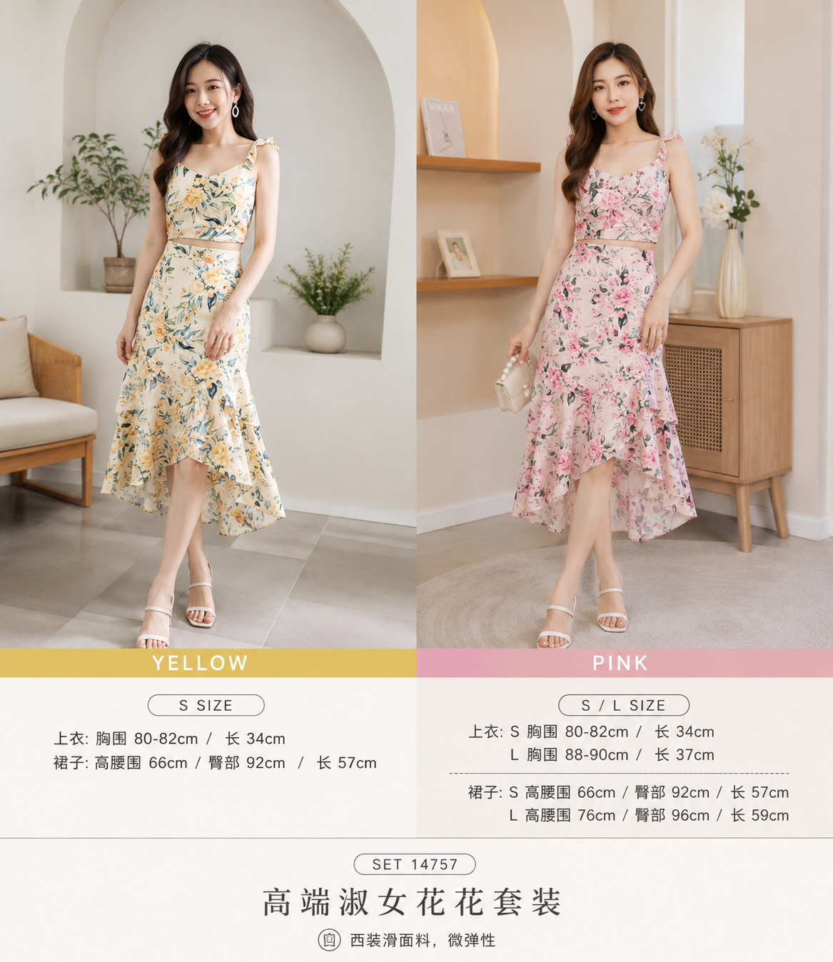 14757 Set Flora Dress (TOP+SKRIT)