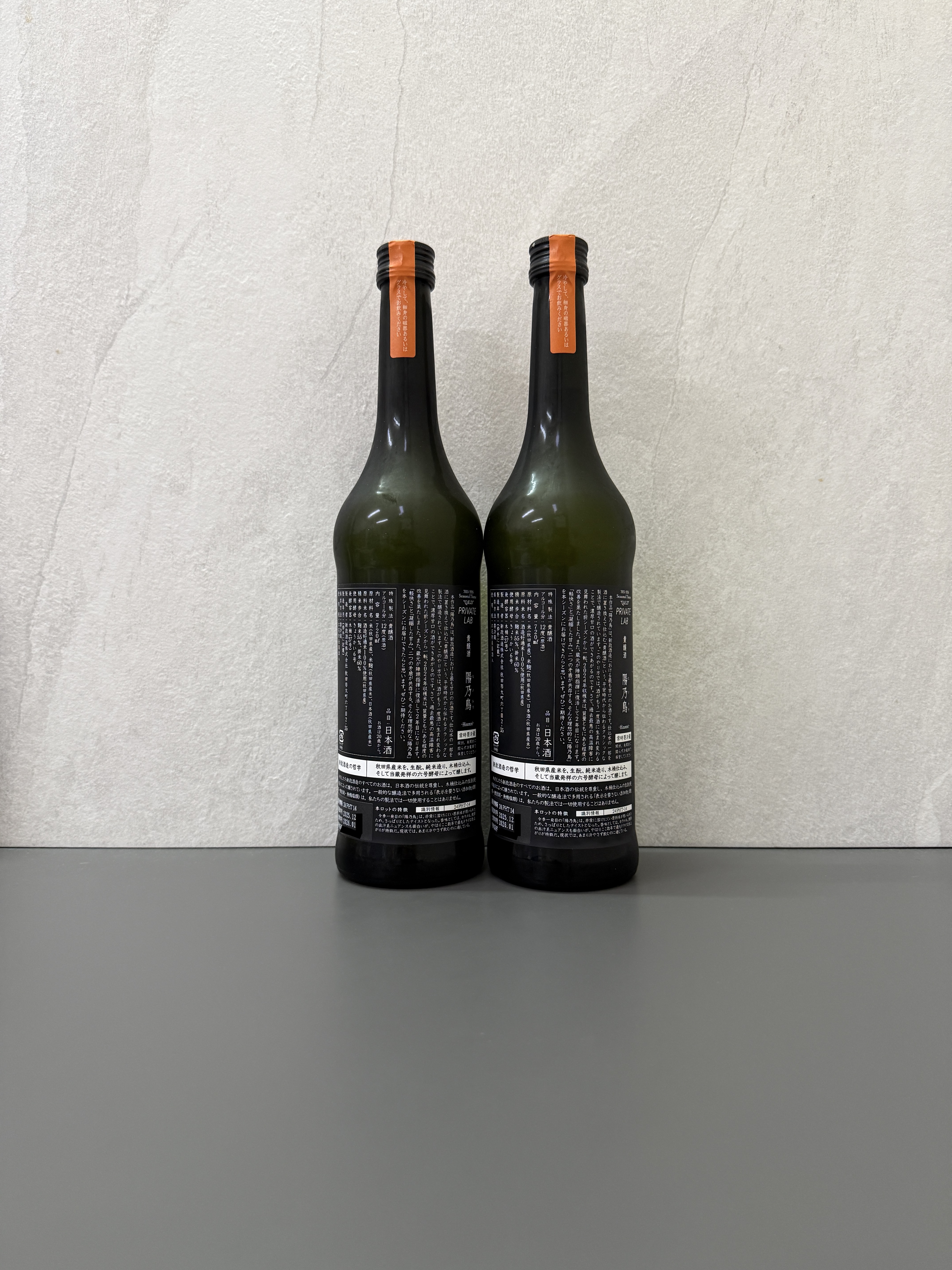 新政陽乃鳥純米仕込貴釀酒2024 720ml | 醇釀