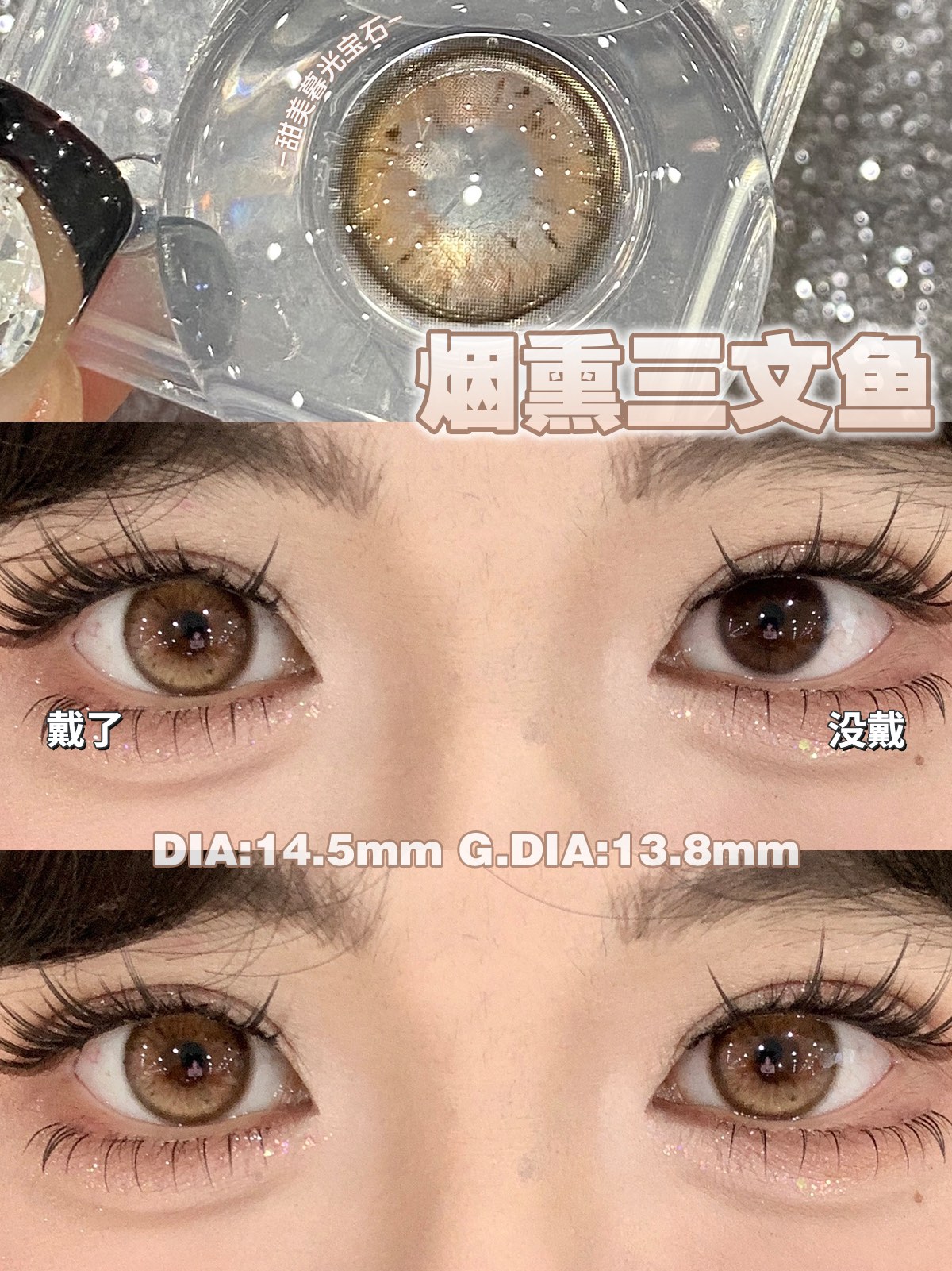 Puffgirl 半年拋 煙熏三文魚/牛油果脆片