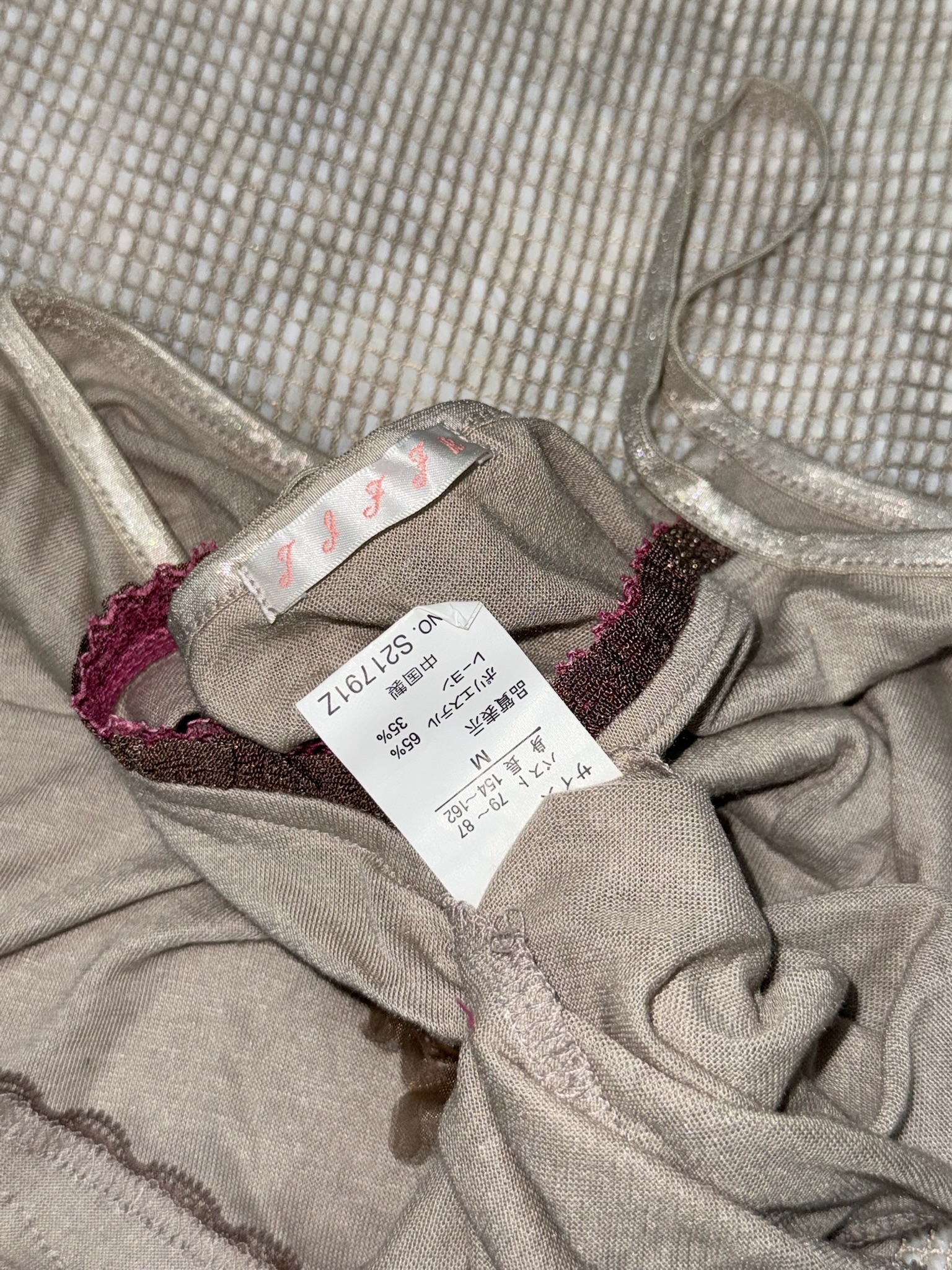 2000s Camisole with Flower Appliqué 