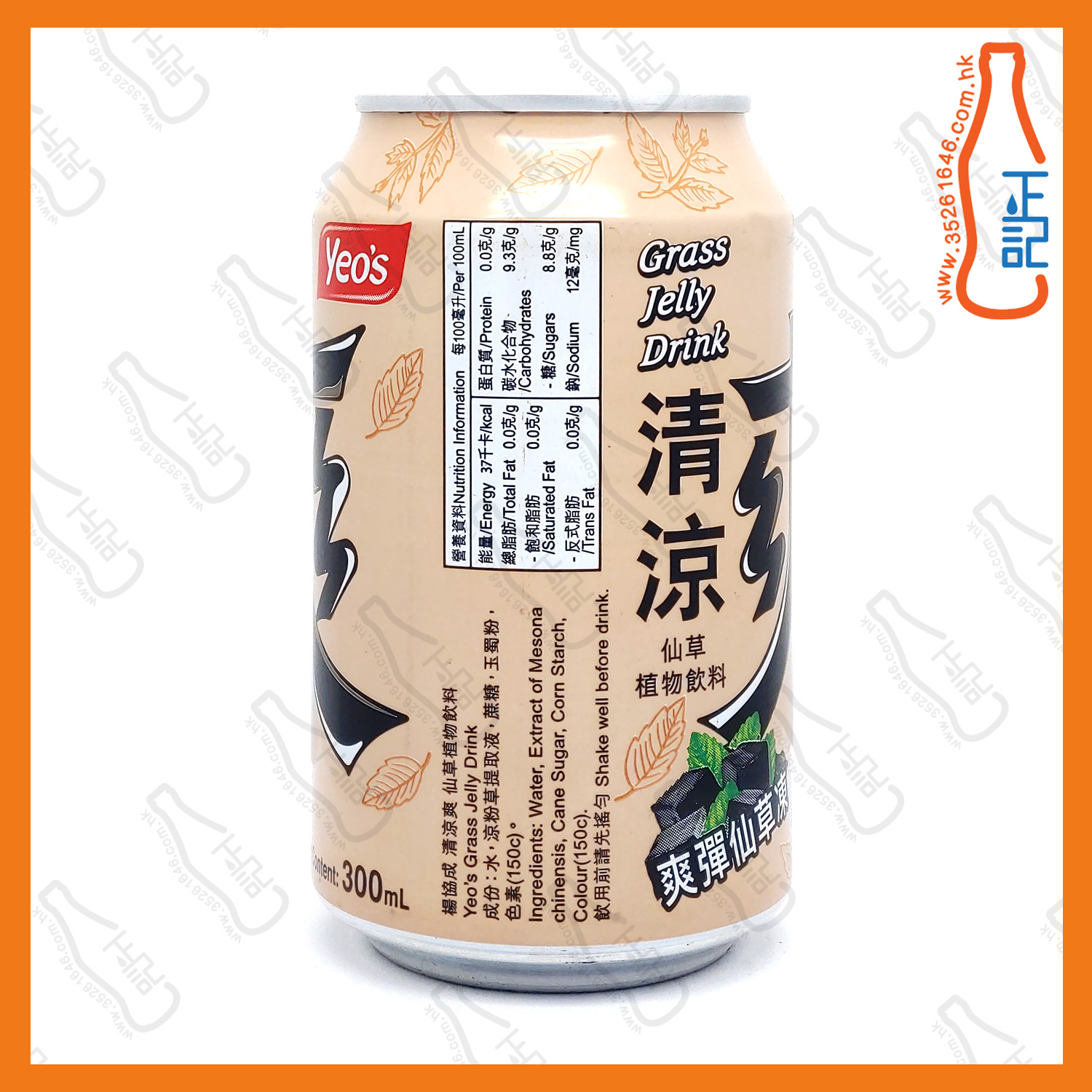 (罐裝)楊協成清涼爽 300ml x 24罐 /箱